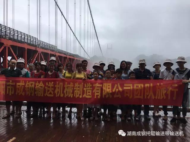 洗砂機, 輸送機, 制砂機, 皮帶機, 托輥, 輥筒, 滾筒, 立輥, 帶式輸送機, 膠帶機, 輥子, 托輥支架, 改向滾筒, 傳動滾筒