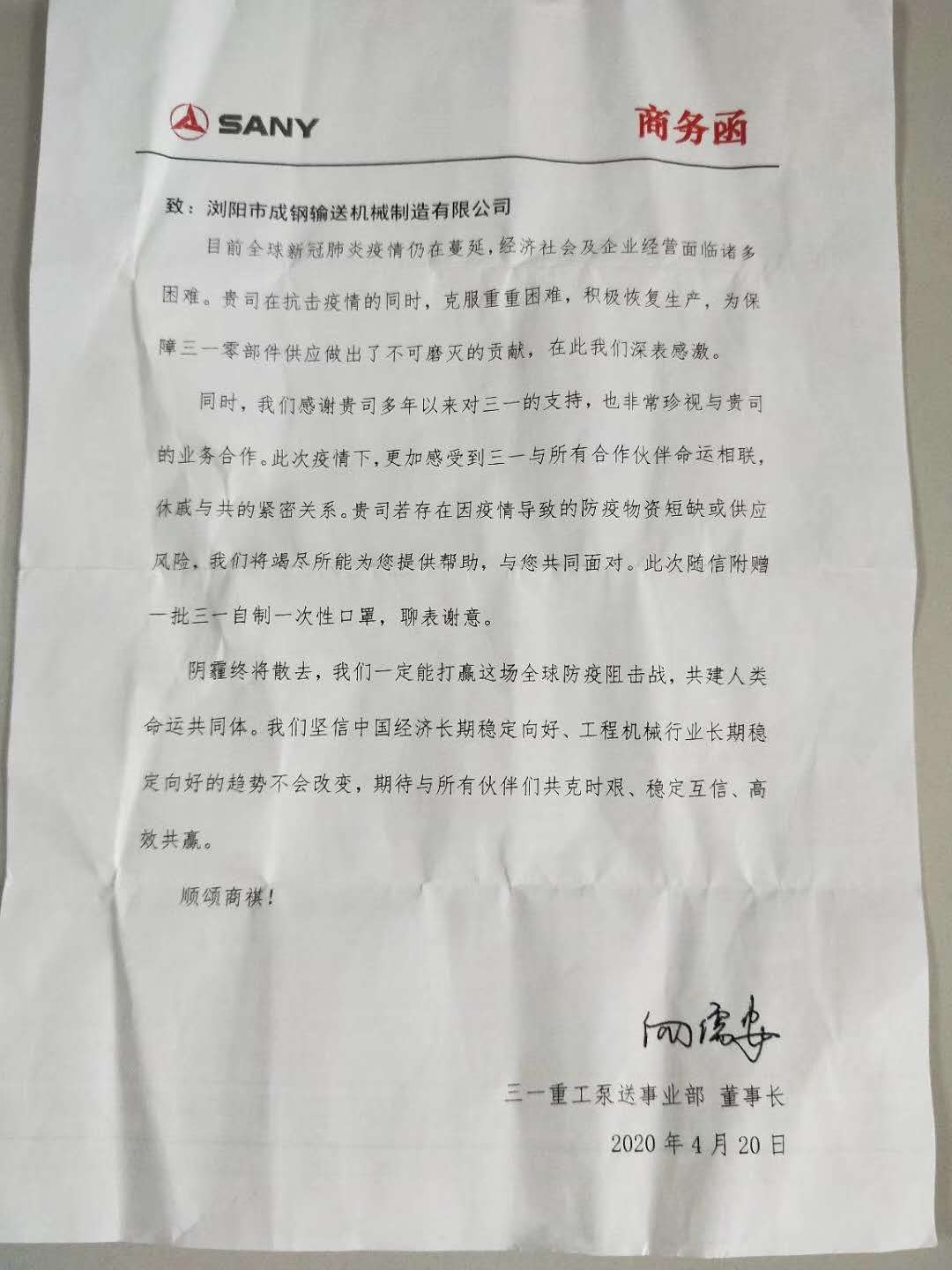 洗砂機(jī), 輸送機(jī), 制砂機(jī), 皮帶機(jī), 托輥, 輥筒, 滾筒, 立輥, 帶式輸送機(jī), 膠帶機(jī), 輥?zhàn)? 托輥支架, 改向滾筒, 傳動滾筒